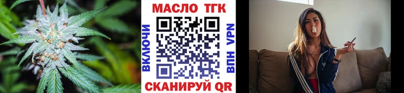 Дистиллят ТГК гашишное масло  нарко площадка состав  Усинск 
