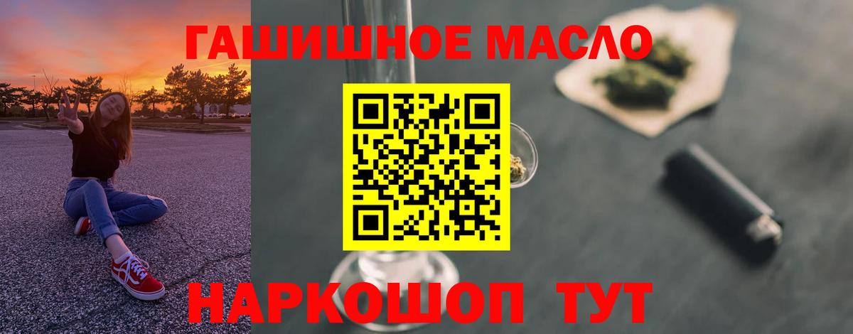 ТГК Wax Усинск
