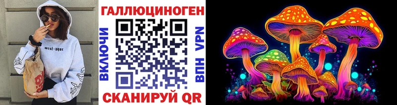 Галлюциногенные грибы GOLDEN TEACHER  хочу   Усинск 