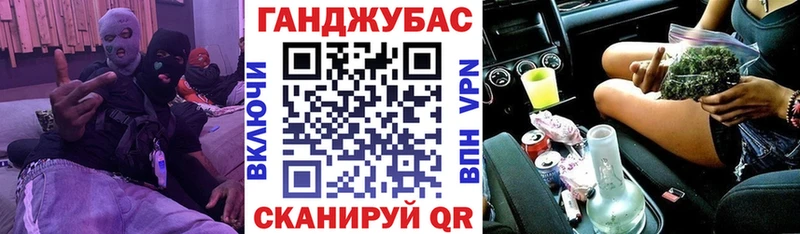 Конопля MAZAR  Усинск 