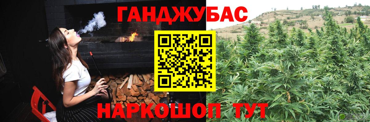 Бошки Шишки VHQ Усинск